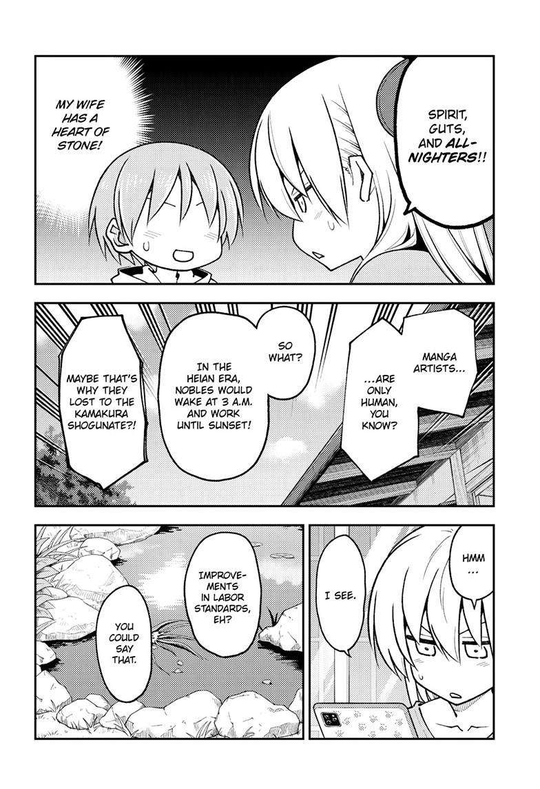 Page 4 of Chapter 256