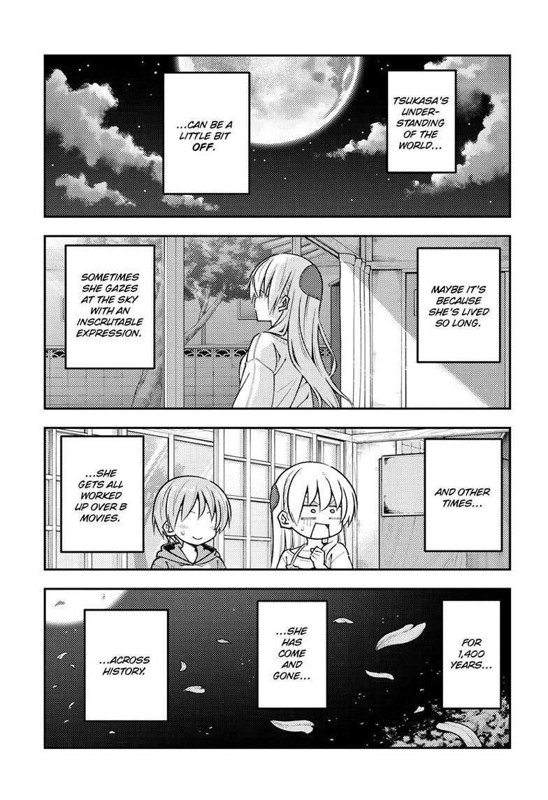 Page 5 of Chapter 256