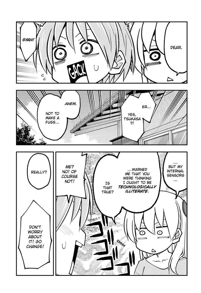 Page 11 of Chapter 256