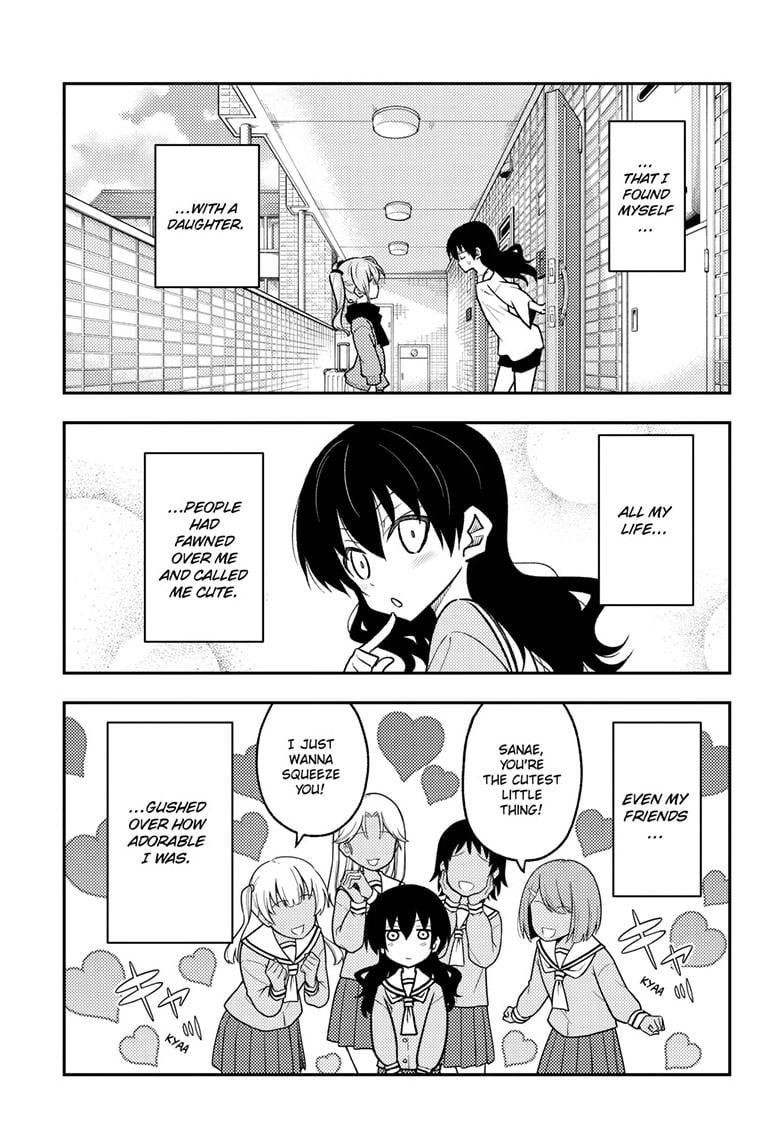 Page 3 of Chapter 257