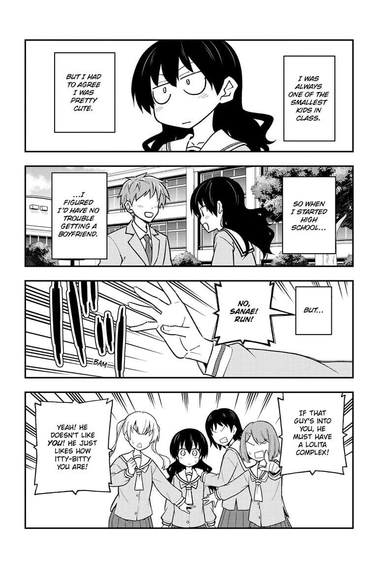 Page 4 of Chapter 257