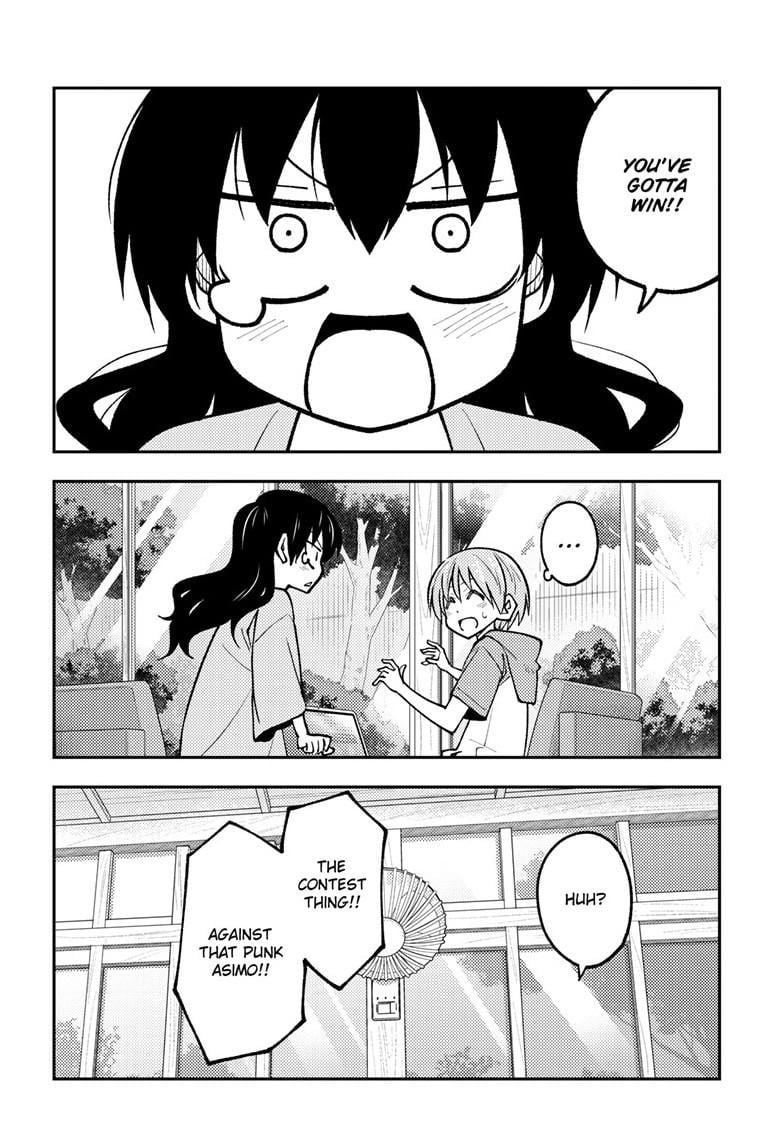 Page 14 of Chapter 257