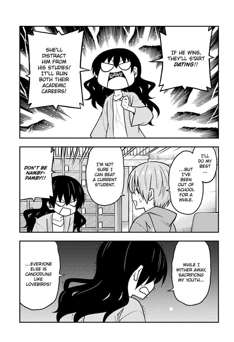 Page 15 of Chapter 257
