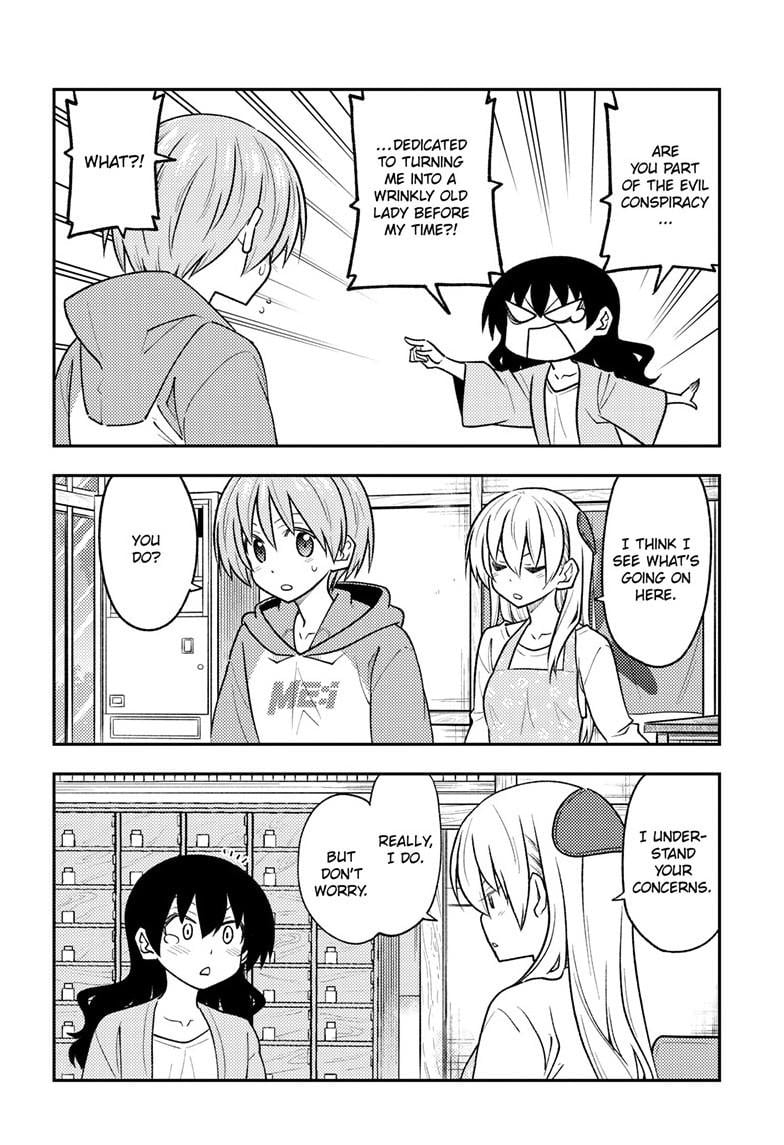 Page 16 of Chapter 257
