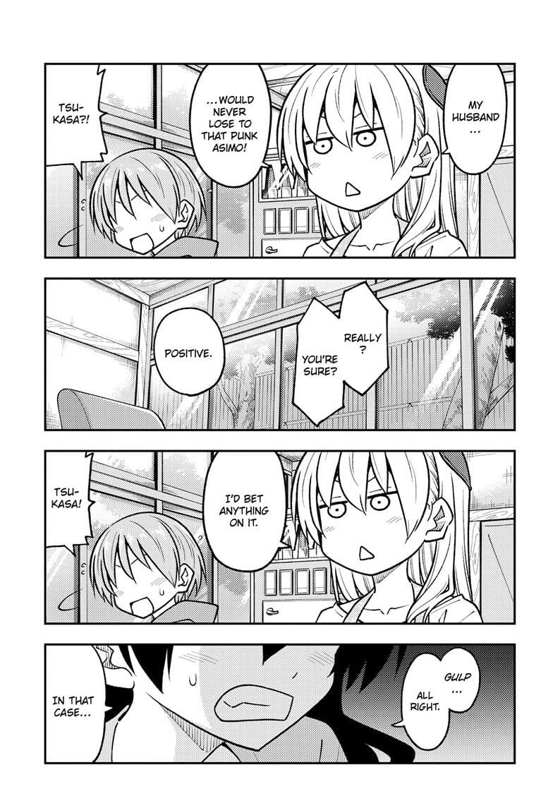 Page 17 of Chapter 257