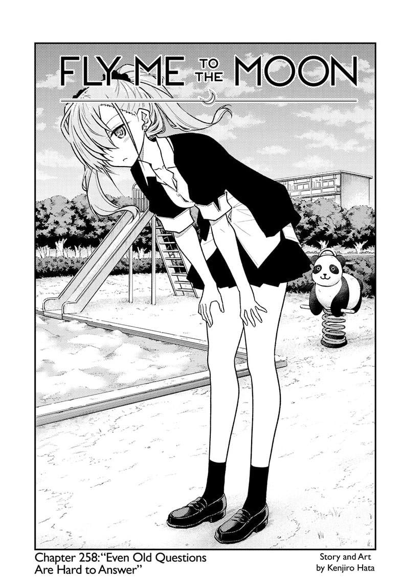 Page 1 of Chapter 258