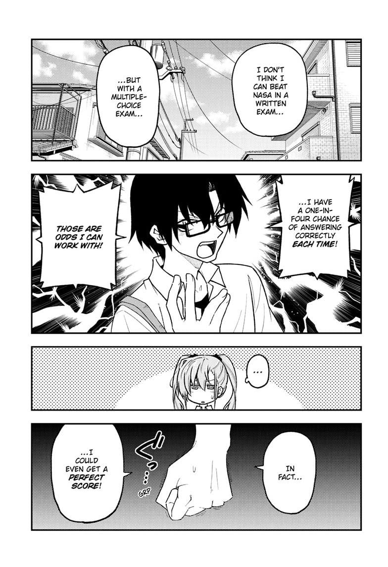 Page 5 of Chapter 258