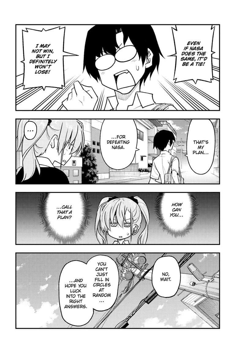 Page 6 of Chapter 258