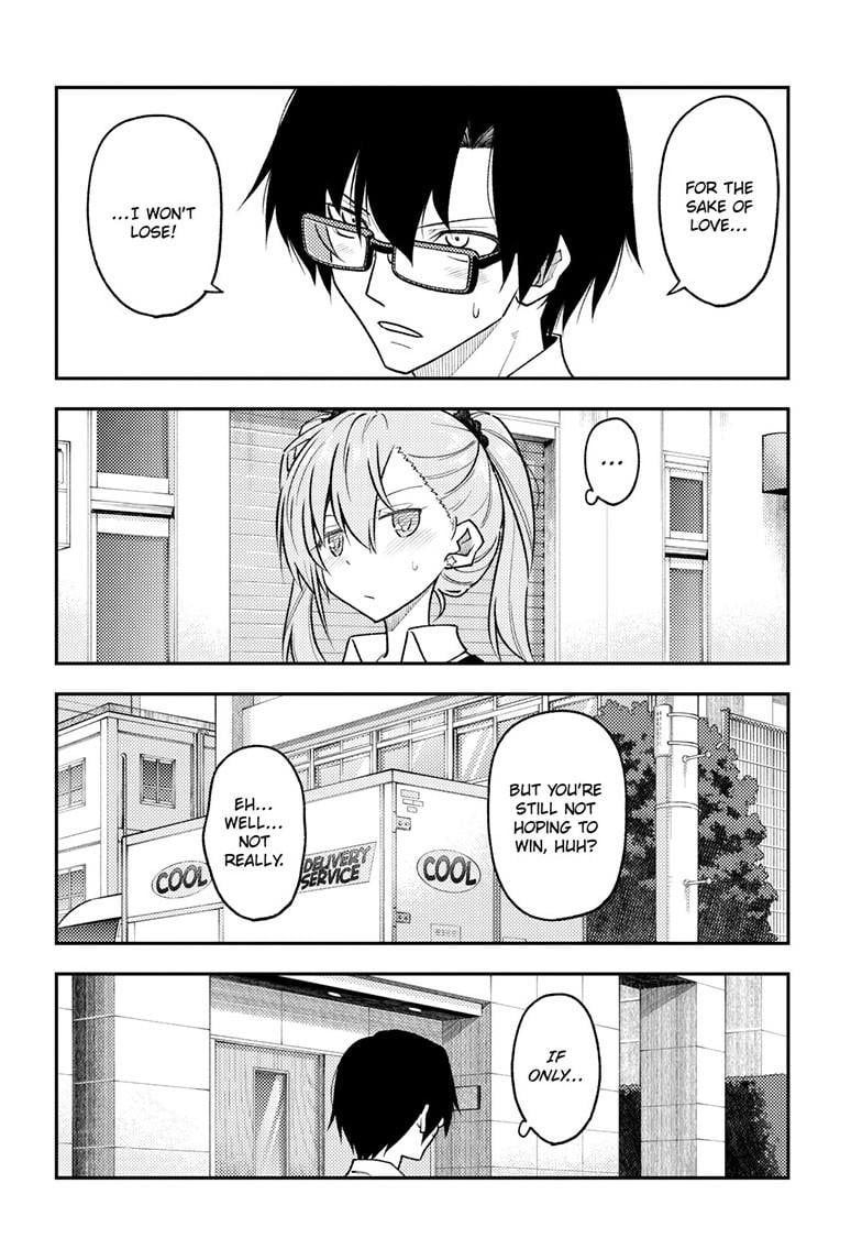 Page 8 of Chapter 258