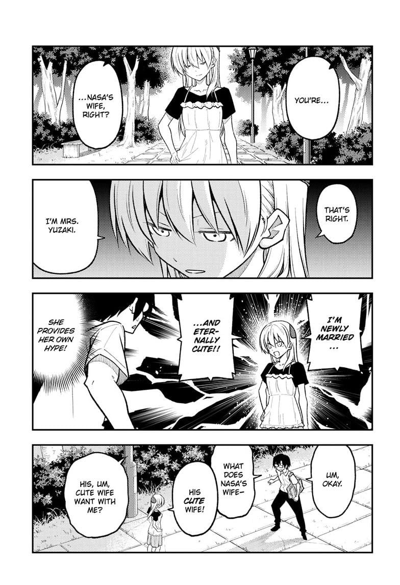 Page 13 of Chapter 258