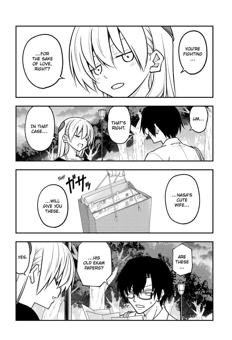 Page 14 of Chapter 258