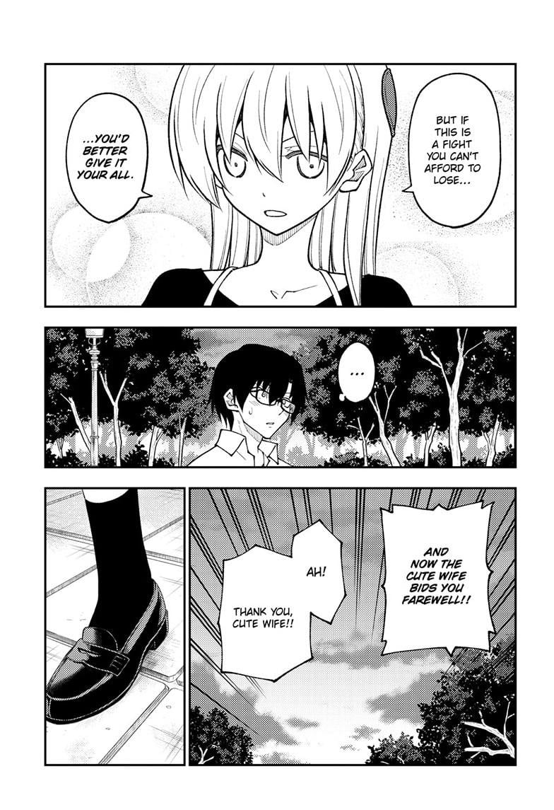Page 17 of Chapter 258