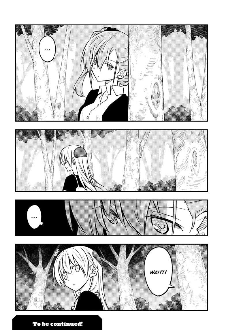 Page 18 of Chapter 258