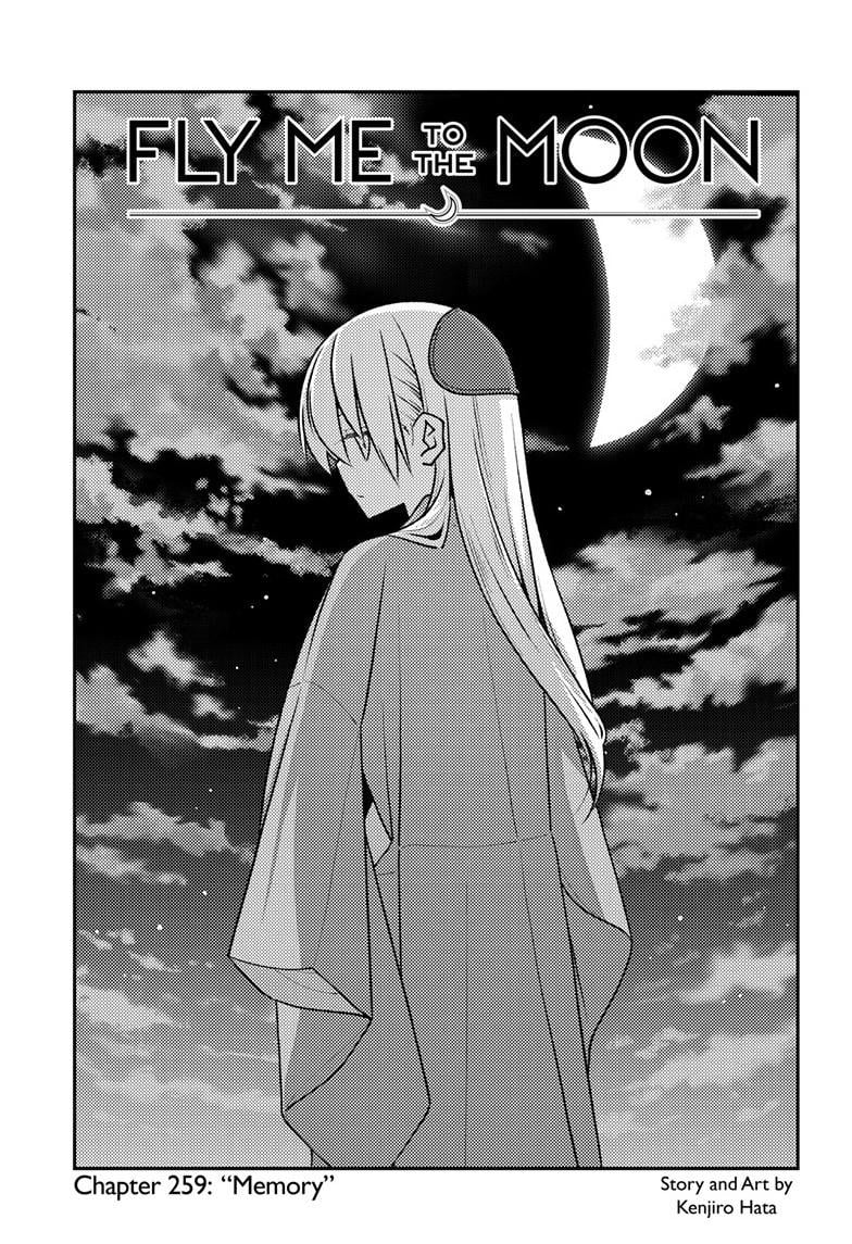 Page 1 of Chapter 259