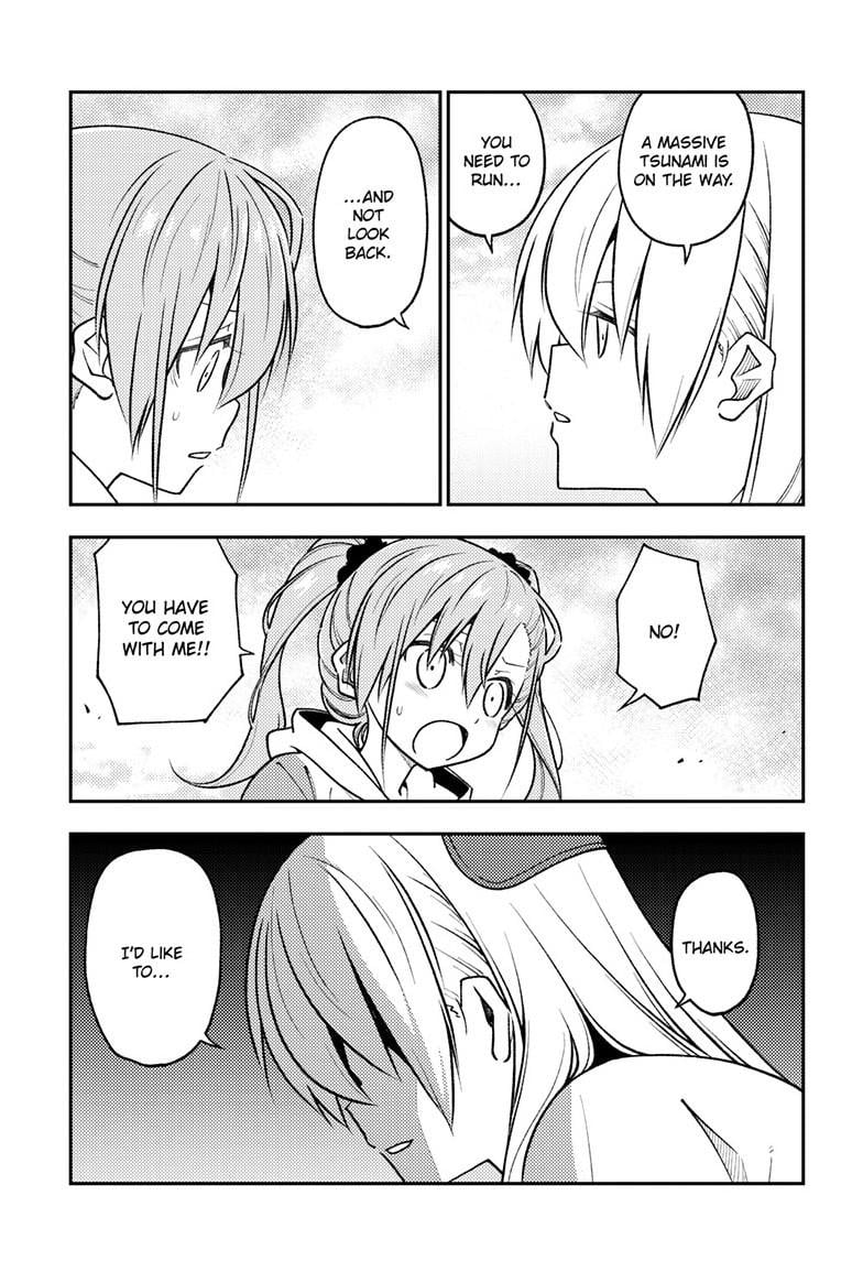 Page 3 of Chapter 259