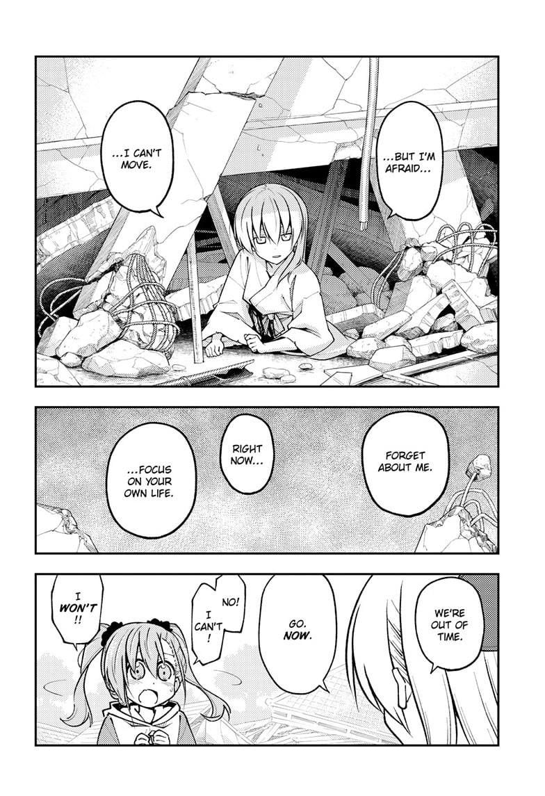 Page 4 of Chapter 259
