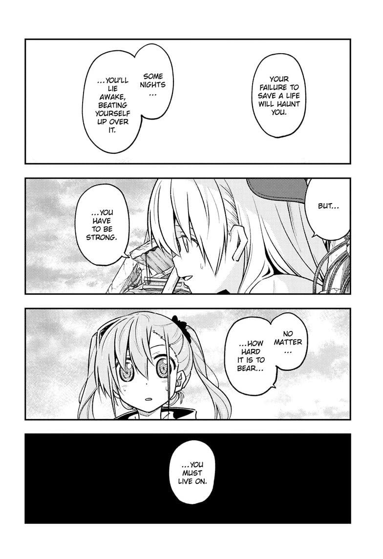 Page 6 of Chapter 259