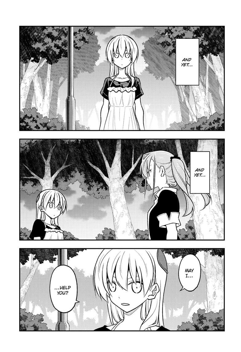 Page 11 of Chapter 259