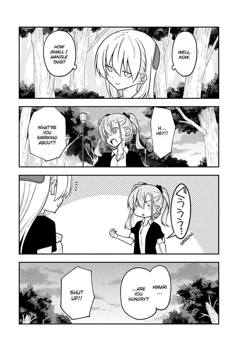 Page 17 of Chapter 259