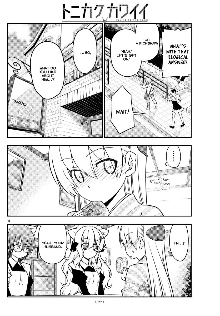 Page 3 of Chapter 26