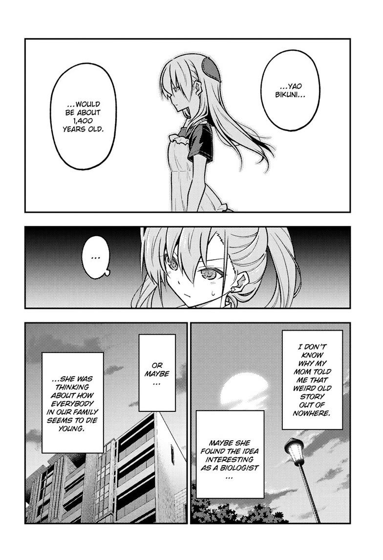Page 8 of Chapter 260