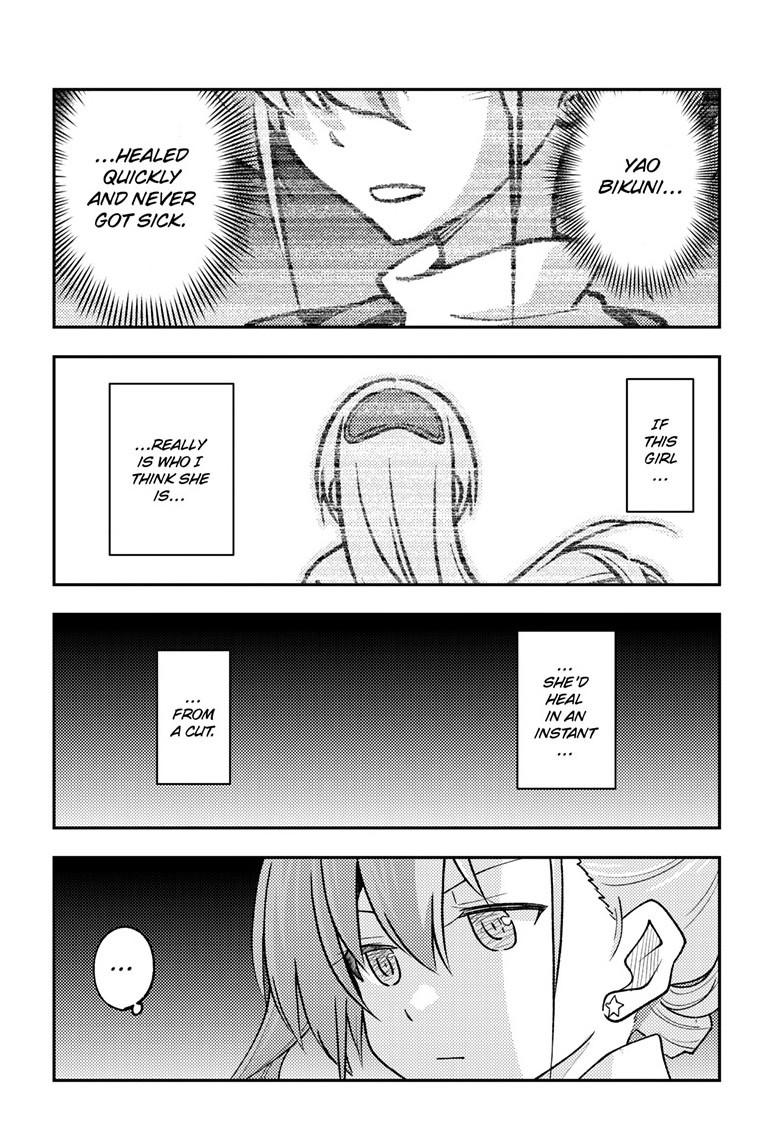 Page 16 of Chapter 260