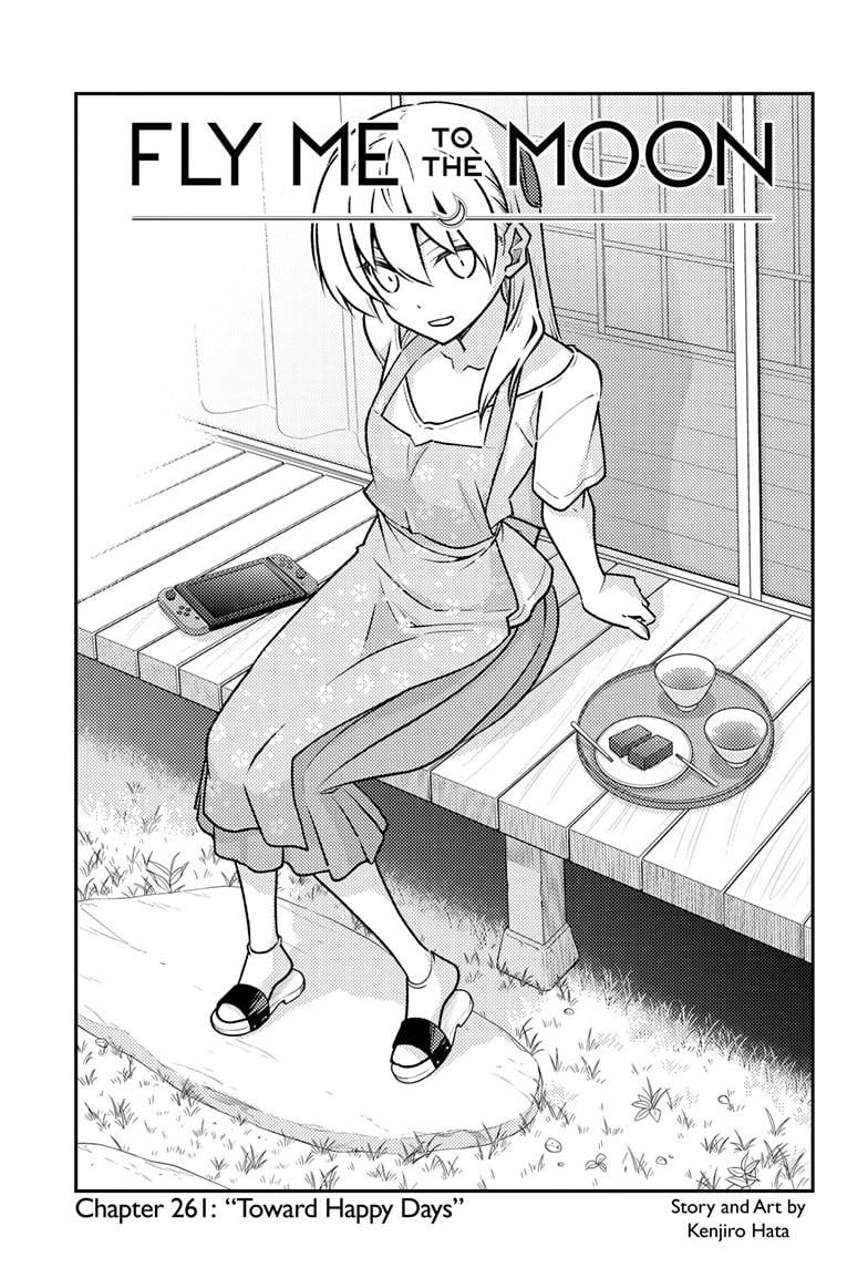 Page 1 of Chapter 261