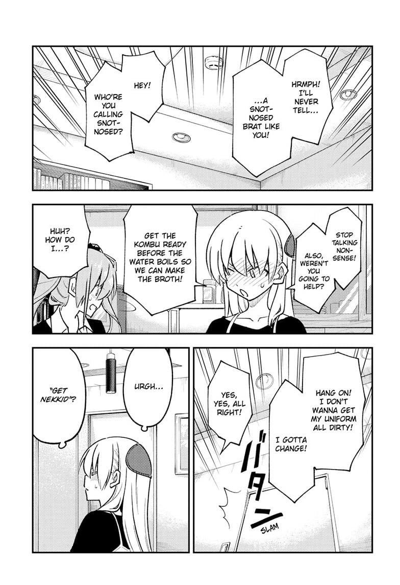 Page 13 of Chapter 261