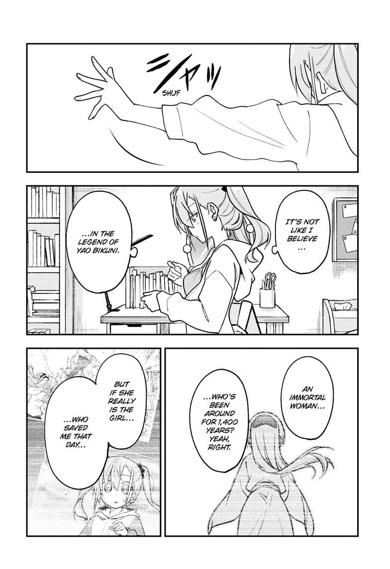 Page 14 of Chapter 261
