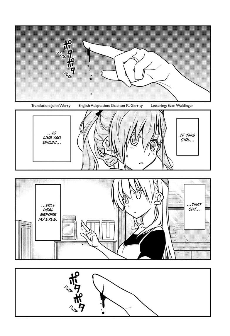 Page 2 of Chapter 262