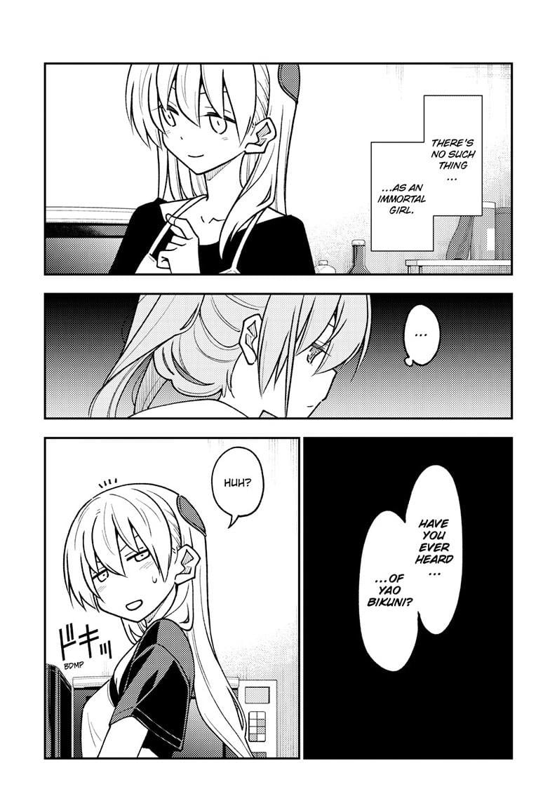 Page 13 of Chapter 262
