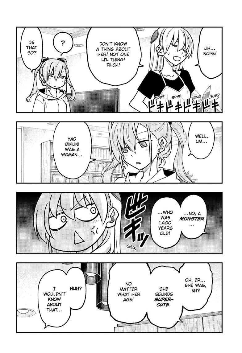 Page 14 of Chapter 262