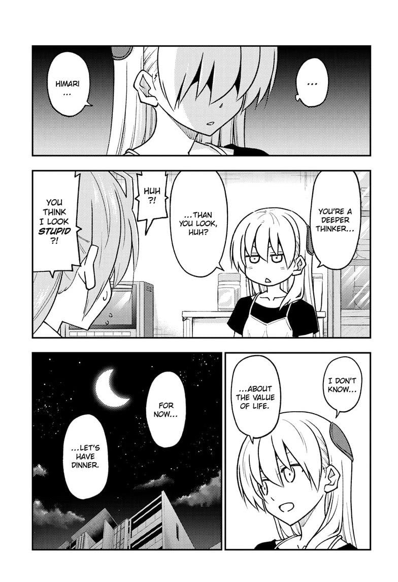 Page 17 of Chapter 262