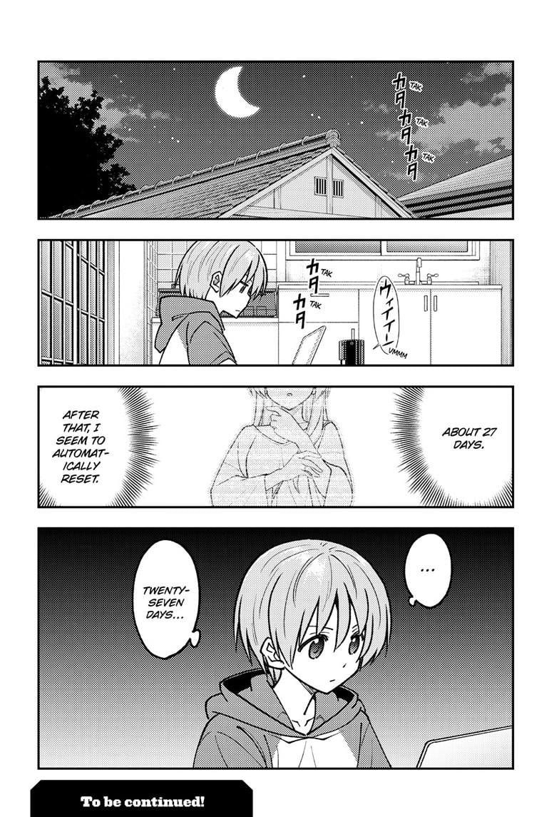 Page 18 of Chapter 262