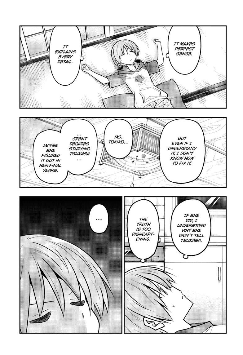 Page 3 of Chapter 263
