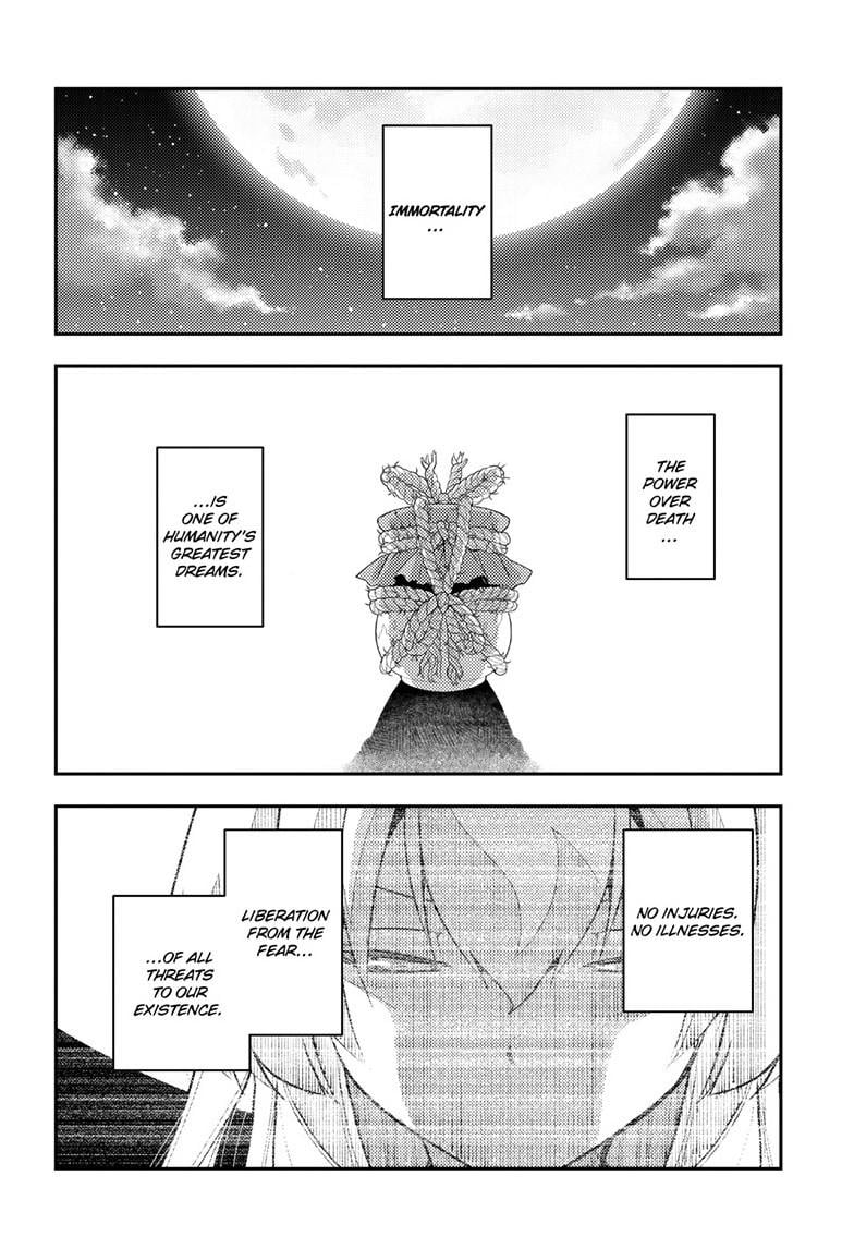 Page 4 of Chapter 263
