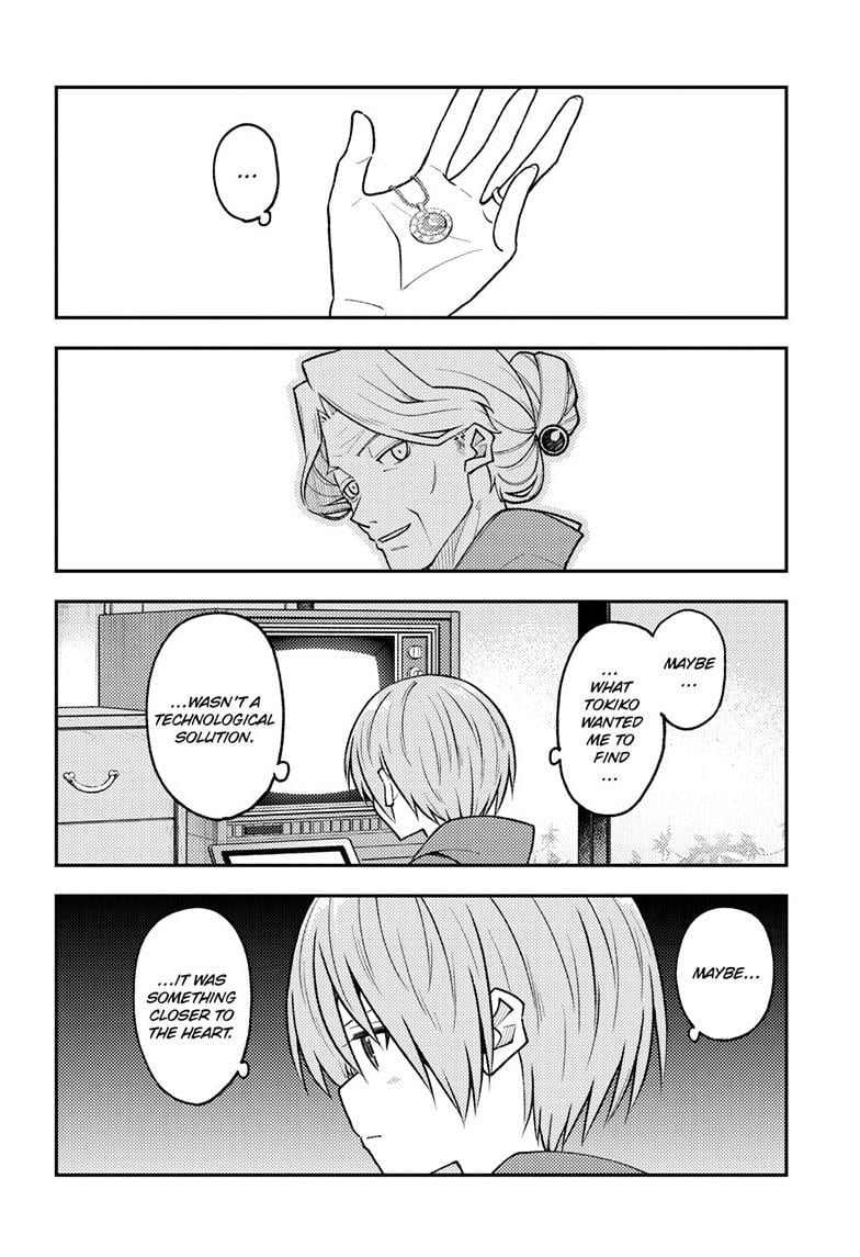 Page 8 of Chapter 263