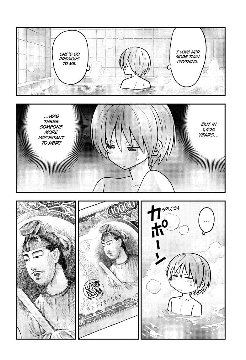 Page 10 of Chapter 263
