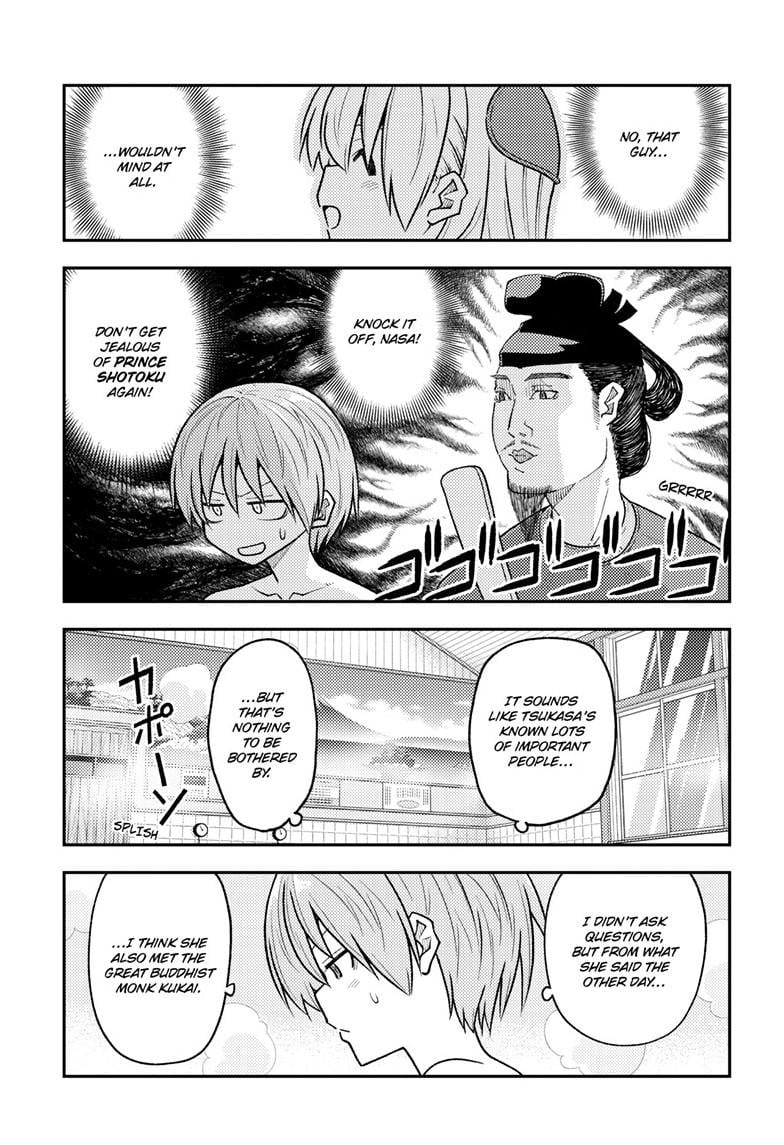 Page 11 of Chapter 263