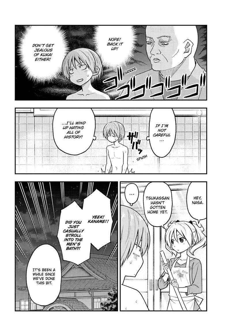 Page 12 of Chapter 263