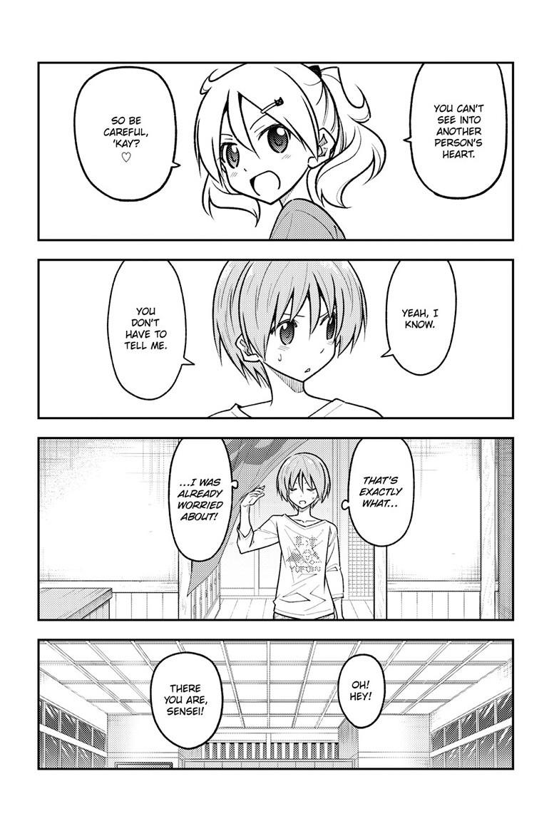 Page 14 of Chapter 263