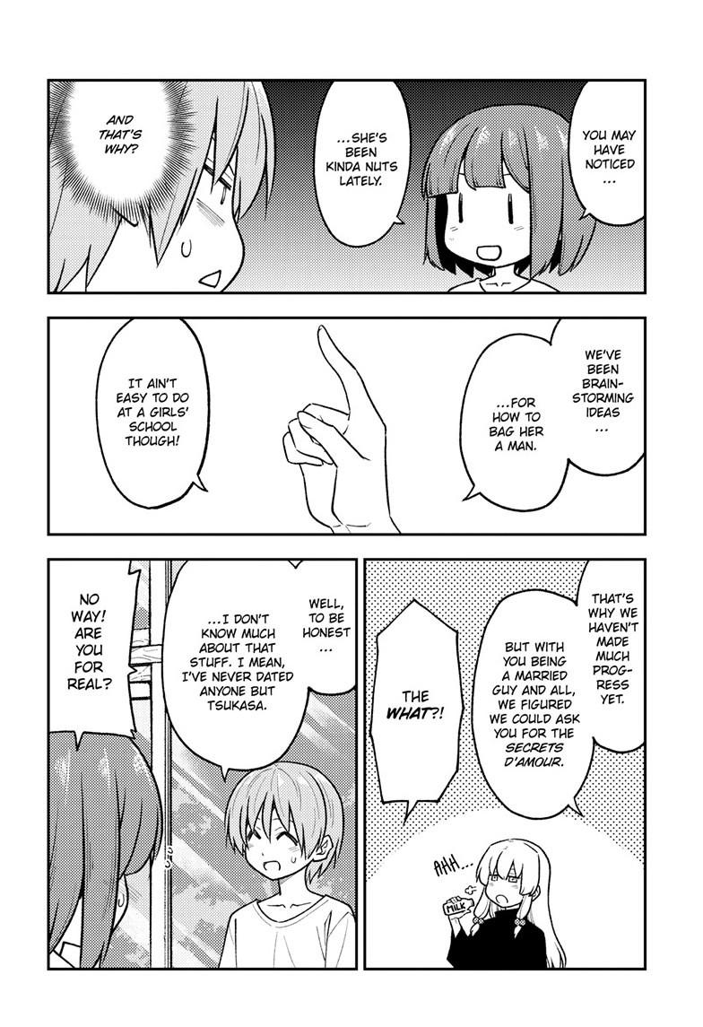 Page 16 of Chapter 263