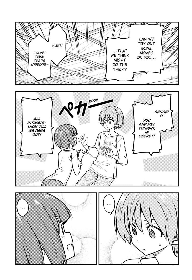 Page 17 of Chapter 263