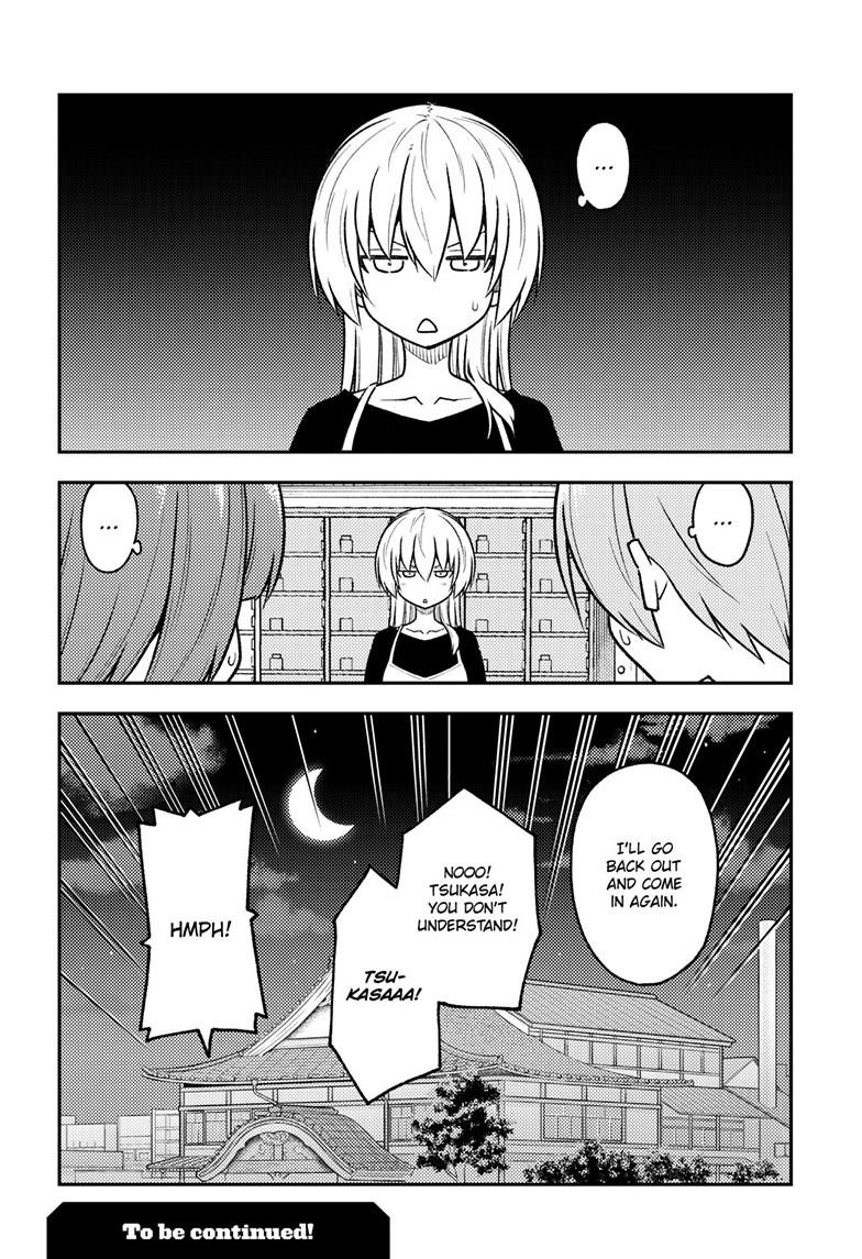 Page 18 of Chapter 263