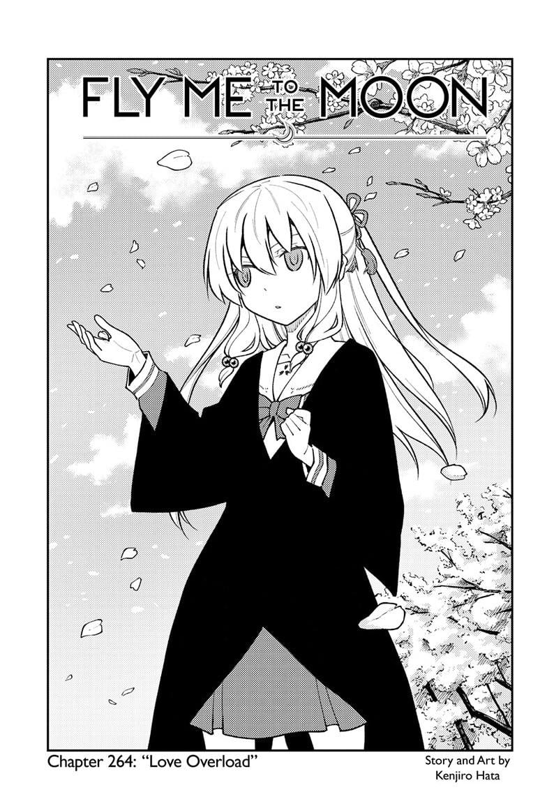 Page 1 of Chapter 264
