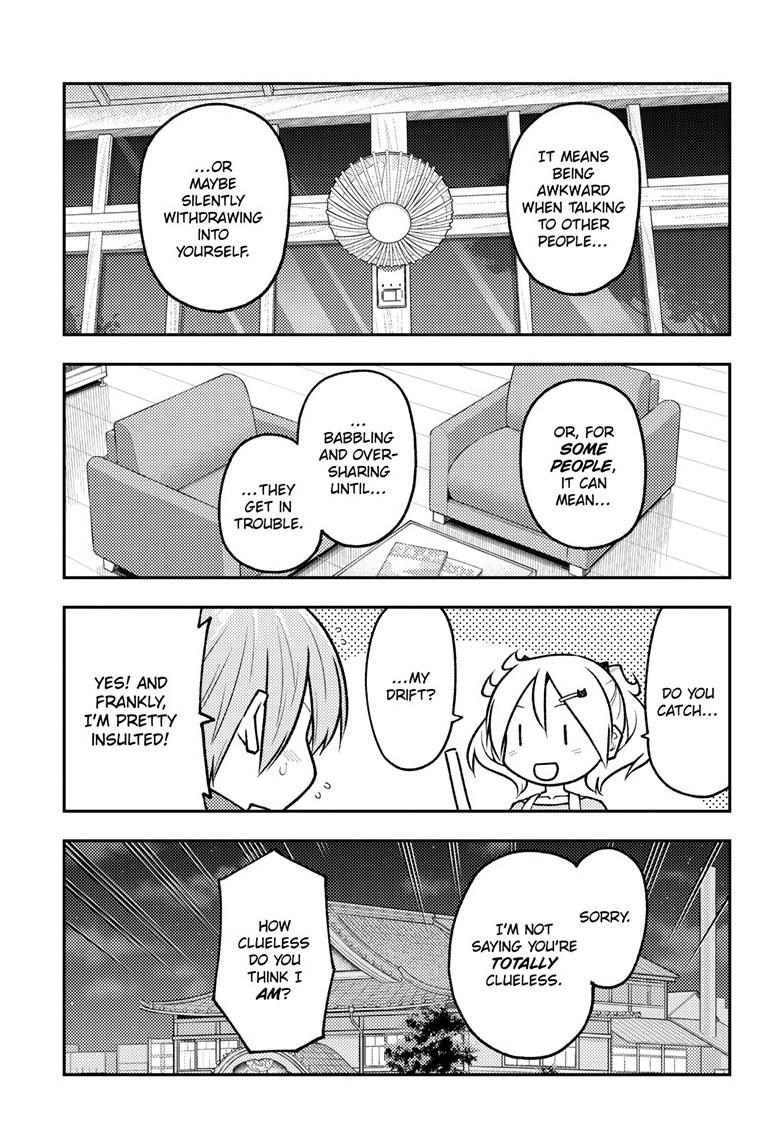 Page 3 of Chapter 265