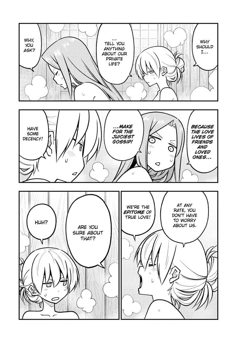 Page 7 of Chapter 265