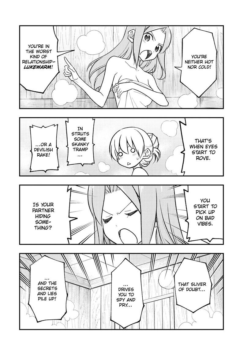 Page 9 of Chapter 265