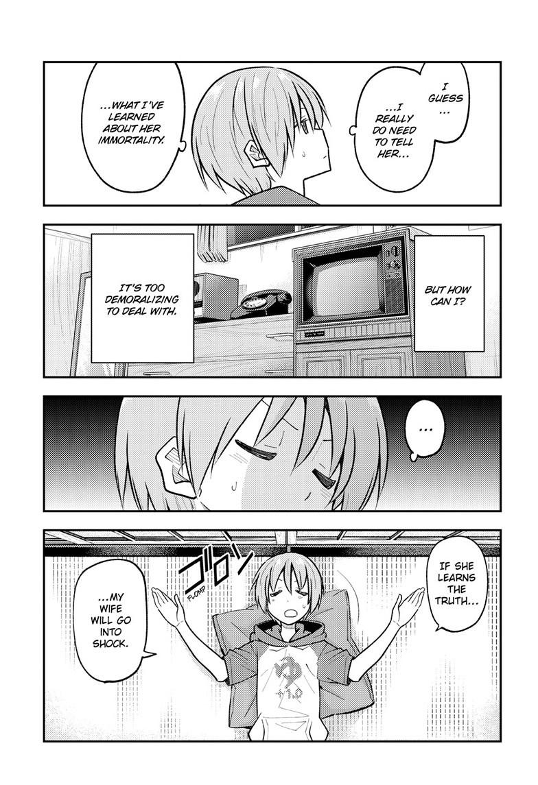 Page 17 of Chapter 265