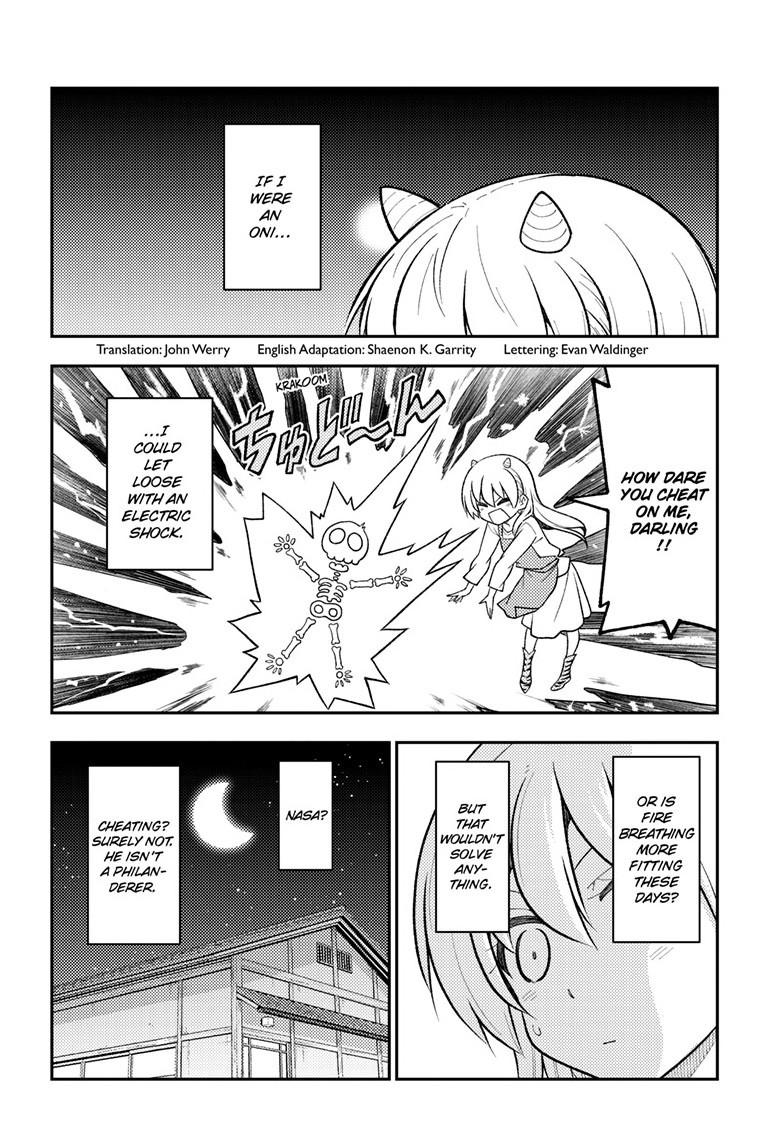 Page 2 of Chapter 266